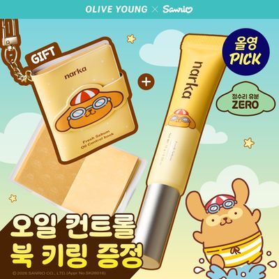 [9월 올영픽/폼폼푸린] 나르카 프레시 세범 헤어 마스카라 기획/단품