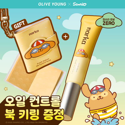 [폼폼푸린] 나르카 프레시 세범 헤어 마스카라 기획/단품