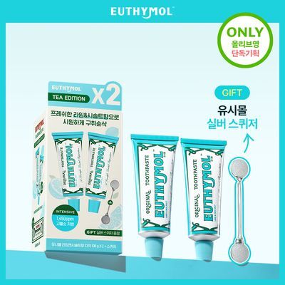 유시몰 오리지널 치약 106g 더블 기획 그레입프룻&블랙티/라임&씨쏠트 (+스퀴저)