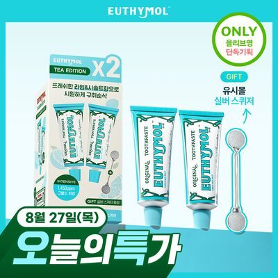 [고불소] 유시몰 오리지널 티에디션 치약 자몽블랙티/라임&씨솔트 106g 더블기획(+스퀴저)
