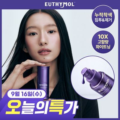 [누적착색침투] 유시몰 화이트닝 퍼플코렉터 세럼치약 60ml