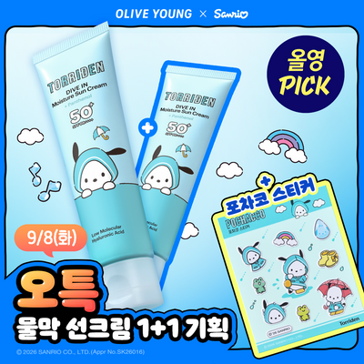 [산리오 콜라보]토리든 다이브인 모이스처 선크림 60ml 1+1 기획(+스티커)