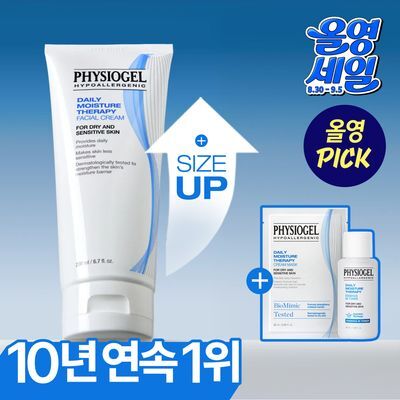 [10년연속1위] 피지오겔 DMT 페이셜 크림 대용량 200ml 기획(+토너50ml+마스크1매)