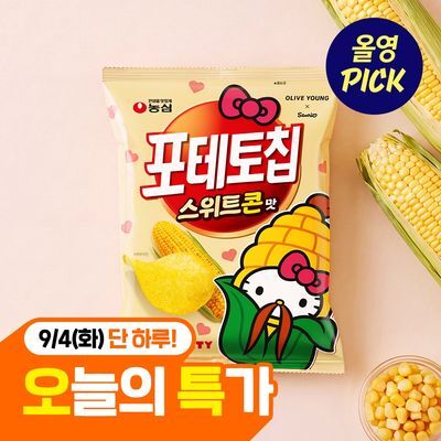 [9/4 하루특가]농심 헬로키티 포테토칩 스위트콘맛 95g 산리오 에디션