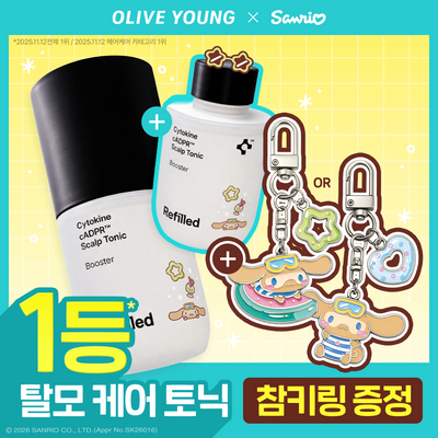 [시나모롤] 리필드 사이토카인 씨에이디피알 스칼프 부스터 70ml+70ml 기획/단품