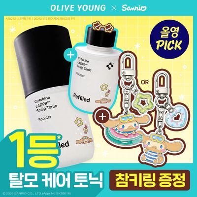 [9월 올영픽/시나모롤] 리필드 사이토카인 씨에이디피알 스칼프 부스터 70ml+70ml 기획/단품