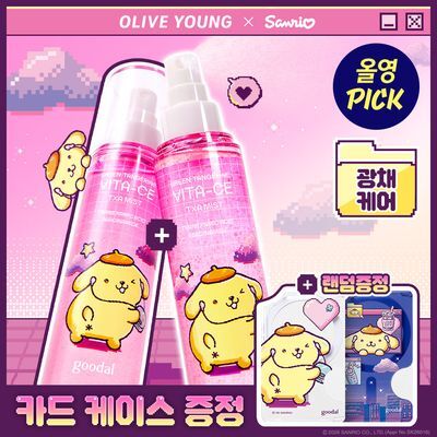 [9월 올영픽/산리오 콜라보] 구달 청귤 비타C E TXA 미스트 100+100ml 더블 기획(+폼폼푸린 카드케이스)
