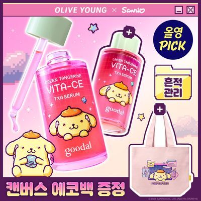 [9월 올영픽/산리오 콜라보] 구달 청귤 비타C E TXA 세럼 30ml+30ml 리필 기획 (+폼폼푸린 에코백)
