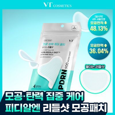 VT 피디알엔 리들샷 마이크로 포어 패치 4매