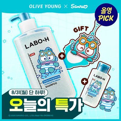 [9월 올영픽/한교동] 라보에이치 두피강화클리닉 쿨링&노세범 샴푸 750ml 기획/단품