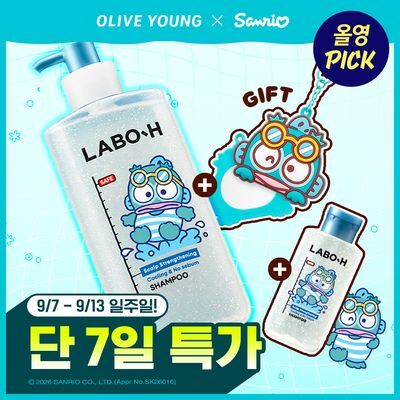 [9월 올영픽/한교동] 라보에이치 두피강화클리닉 쿨링&노세범 샴푸 750ml 기획/단품