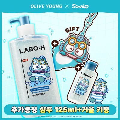 [한교동] 라보에이치 두피강화클리닉 쿨링&노세범 샴푸 750ml 기획/단품