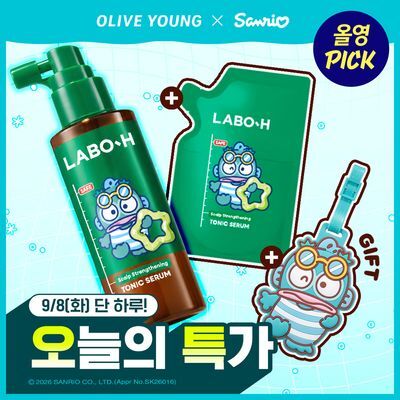 [9월 올영픽/한교동] 라보에이치 두피강화클리닉 앰플토닉 100ml 기획/단품