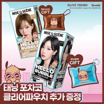 [태닝포차코] 미쟝센 뉴 헬로버블 100G 기획/단품 (+랜덤 띠부씰 증정)