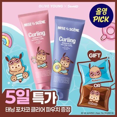 [9월 올영픽/태닝포차코] 미쟝센 컬링에센스 230ml 2입 기획 2종 택1 (볼륨컬/내추럴컬)