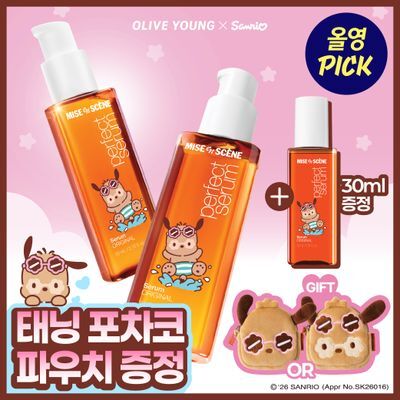 [9월 올영픽/태닝포차코] 미쟝센 퍼펙트 오리지널 세럼 80ml 더블기획