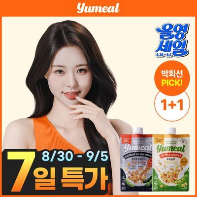 [1+1/박희선PICK]유밀 두유 그래놀라 쉐이크 45g 2종 택1(두유놀라/검은콩 두유몬드)