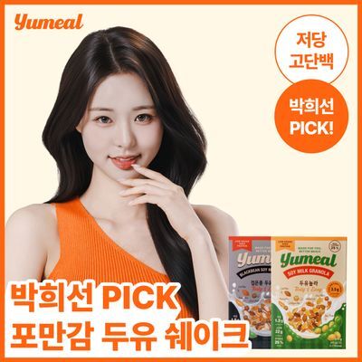 [박희선PICK/NEW두유쉐이크]유밀 두유 그래놀라 쉐이크 7개입 2종 택1(두유놀라/검은콩 두유몬드)