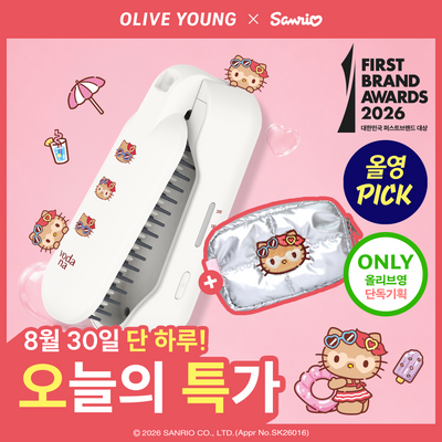 [9월 올영픽/헬로키티] 보다나 이지 업 헤어스타일러 플립 (기획/단품)