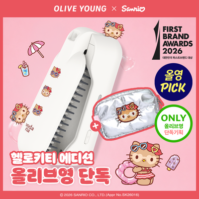 [9월 올영픽/헬로키티] 보다나 이지 업 헤어스타일러 플립 (기획/단품)