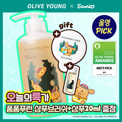 [9/1하루특가/9월 올영픽/폼폼푸린/성분천재] 청미정 다시마 샴푸 500ml 기획/단품 산리오 콜라보