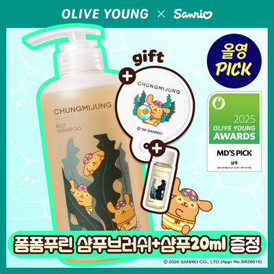 [9월 올영픽/폼폼푸린/성분천재] 청미정 다시마 샴푸 500ml 기획/단품 산리오 콜라보