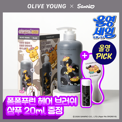 [9월 올영픽/폼폼푸린/모발탄력] 청미정 흑곡 샴푸 500ml 기획/단품 산리오 콜라보