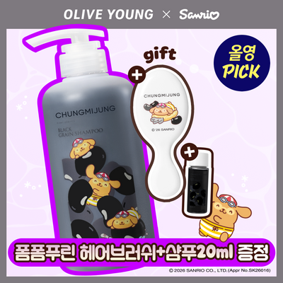 [9월 올영픽/폼폼푸린/모발탄력] 청미정 흑곡 샴푸 500ml 기획/단품 산리오 콜라보