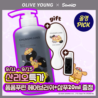 [9월 올영픽/폼폼푸린/모발탄력] 청미정 흑곡 샴푸 500ml 기획/단품 산리오 콜라보