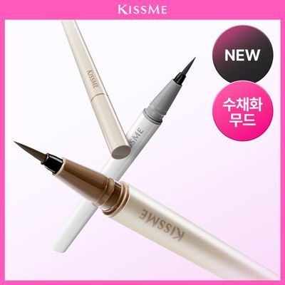 [애쉬/멀멀라이너] 키스미 잉크 베일 라이너 2 colors