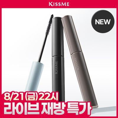 [케어마스카라/NEW] 키스미 래시 프로텍트 마스카라 3종