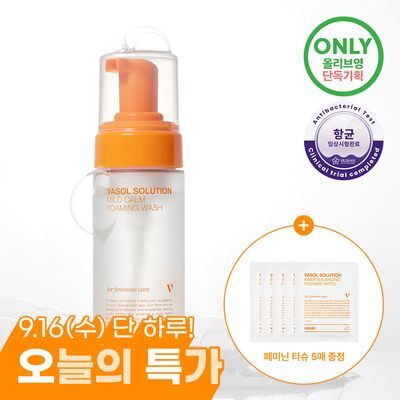 [NEW][민감&진정] 바솔 마일드 캄 포밍워시 150ml 기획 (+페미닌티슈 5매 증정)