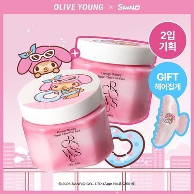 [향따템/마이멜로디]그로우어스 데미지 테라피 리페어 클리닉 헤어팩(트리트먼트/헤어마스크)