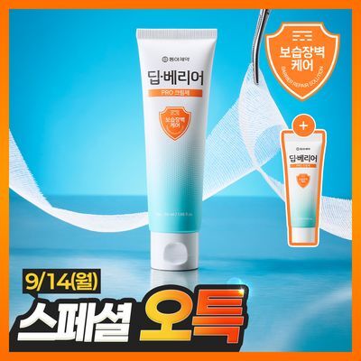 [습윤장벽] 동아제약 딥-베리어 프로 크림제 50ml 기획 (+10ml)