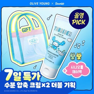 [9월 올영픽] 토리든 다이브인 저분자 히알루론산 수딩 크림 100ml 더블 기획 (+메쉬백) (시나모롤)