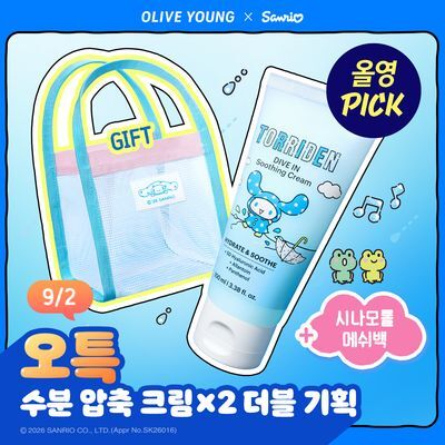 [9월 올영픽] 토리든 다이브인 저분자 히알루론산 수딩 크림 100ml 더블 기획 (+메쉬백) (시나모롤)