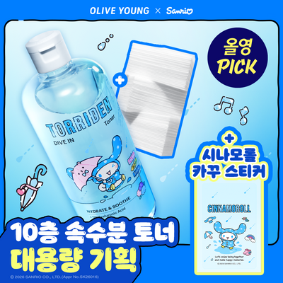 [9월 올영픽]토리든 다이브인 저분자 히알루론산 토너 500ml 기획 (+늘어나는 화장솜+스티커)