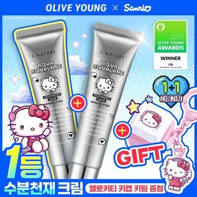 [산리오 특가/리뷰이벤트/헬로키티] 에스네이처 아쿠아 스쿠알란 수분크림 60ml 더블기획 (+헬로키티 키캡키링)