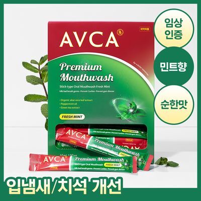 아브카 가글 스틱형 구강청결제 프레쉬민트향 10ml 50개입