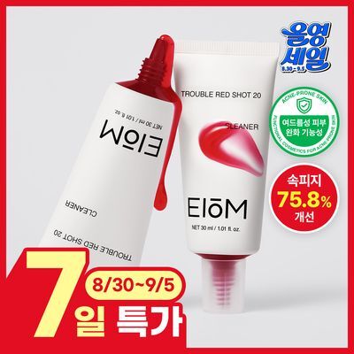이옴 트러블 레드샷 20 클리너 30ml