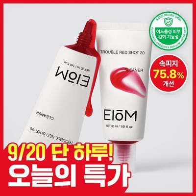 이옴 트러블 레드샷 20 클리너 30ml