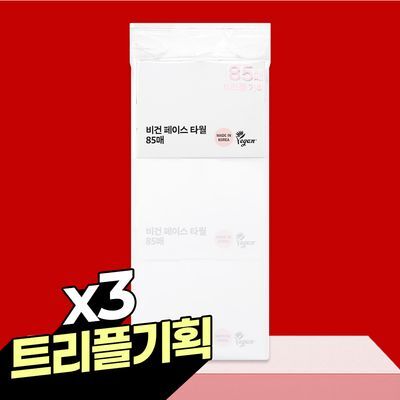 올리브영 비건페이스타월 85매 트리플기획