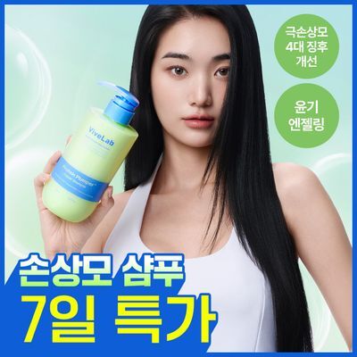 [손상모케어/단백질플럼핑] NEW 바이브랩 프로틴 플럼퍼 리페어 샴푸 480ml (열보호)