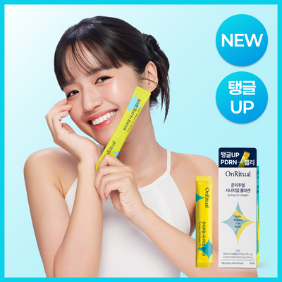 온리추얼 PDRN 시너지업 콜라겐 7+1포 (8일분)