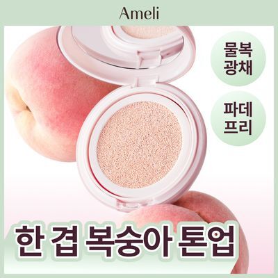 아멜리 톤업 베이스 데일리 쿠션 도화 SPF50+, PA+++