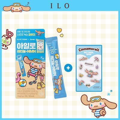 [산리오 캐릭터즈] 아일로 리포좀 레티놀+NMN 10포 기획 (+시나모롤 스티커)