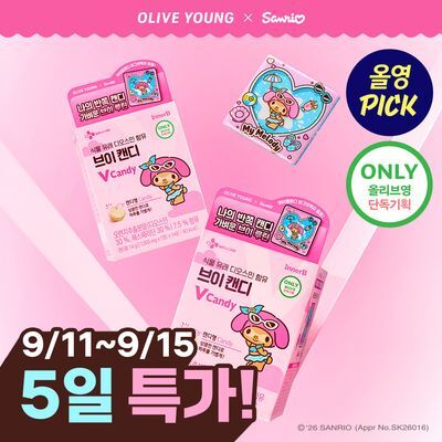 [9월 올영픽/산리오콜라보] CJ 이너비 브이 캔디 14포 (+마이멜로디 마그넷액자)