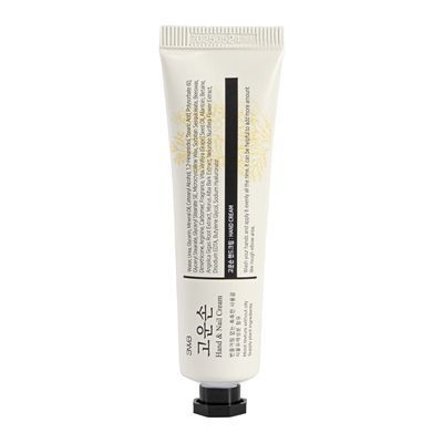 [NEW] 고운발 3WB 고운손 핸드크림 25g