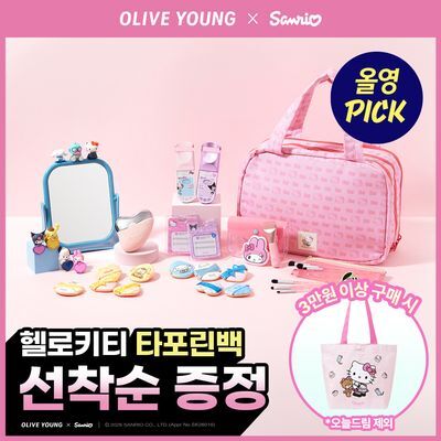 필리밀리 산리오캐릭터즈 메이크업툴 & 잡화 11종 모음