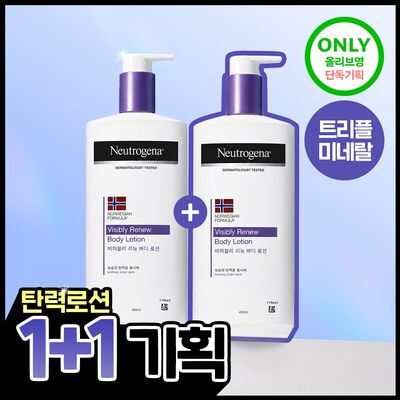 [NEW/탄력 부스팅] 뉴트로지나 비져블리 리뉴 바디로션 더블 기획 (450ml+450ml)